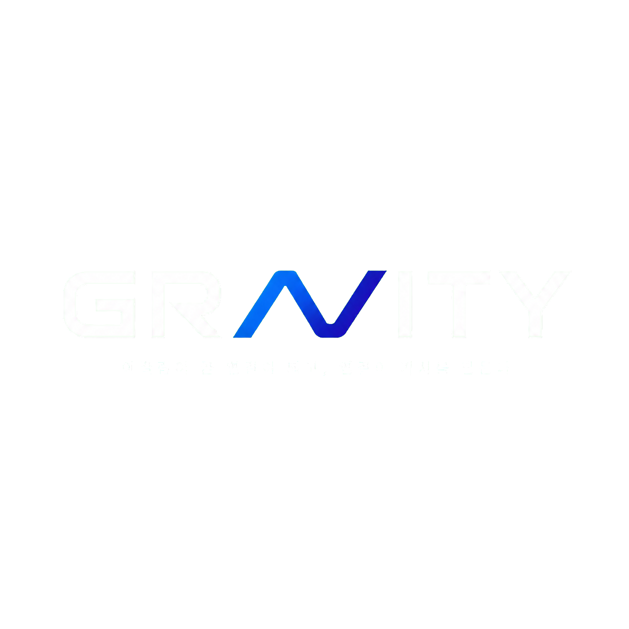 GRAVITY